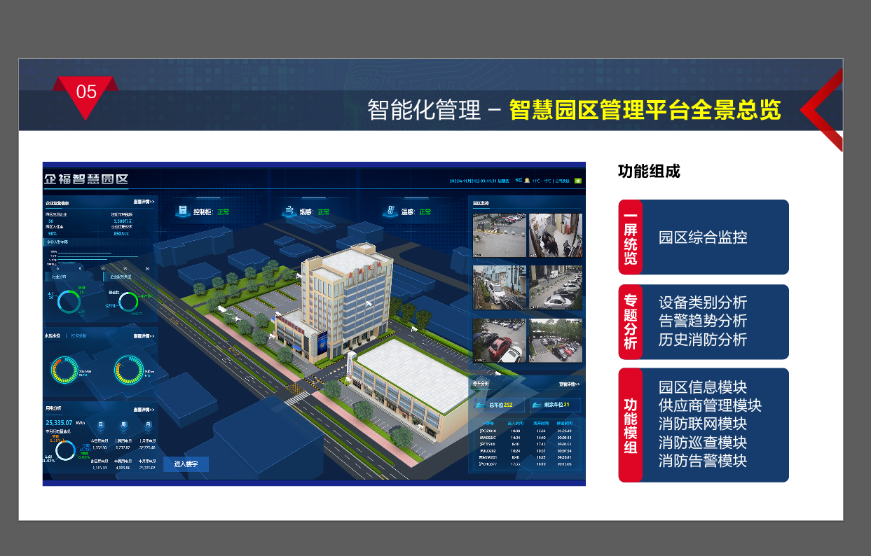 首页-新盛游戏公司官方在线客服18788318880